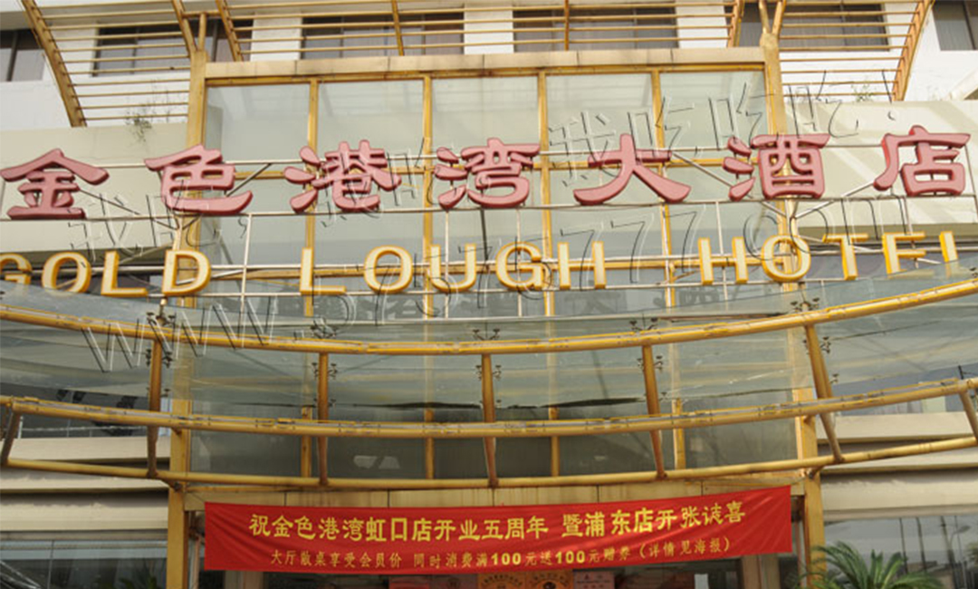 哈密哈密金色港湾宣传片制作案例
