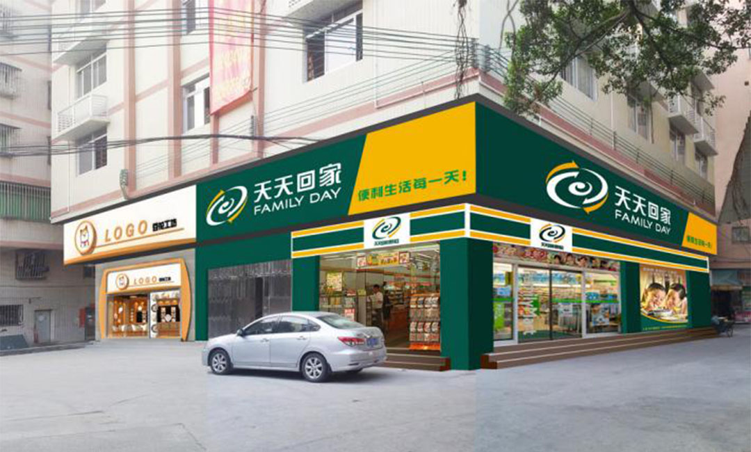 哈密哈密天天回家连锁便利店周年庆活动案例